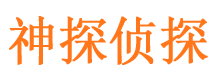 无为找人公司